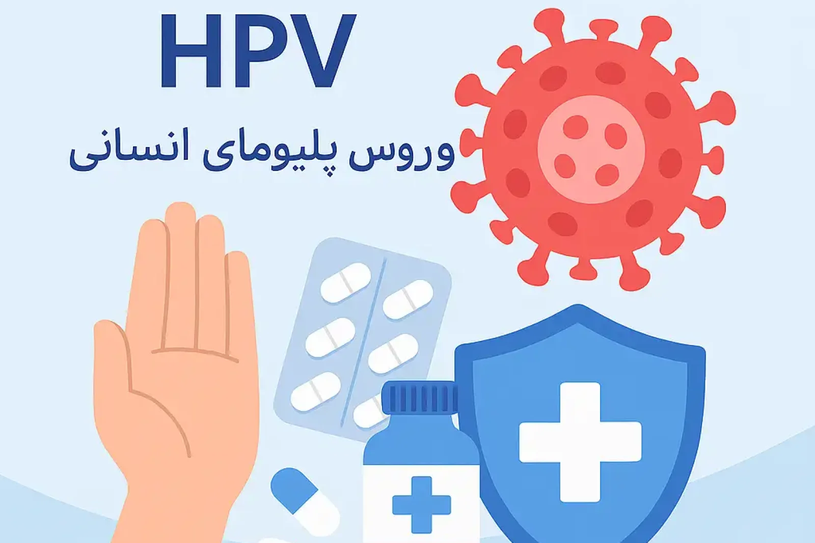 hpv